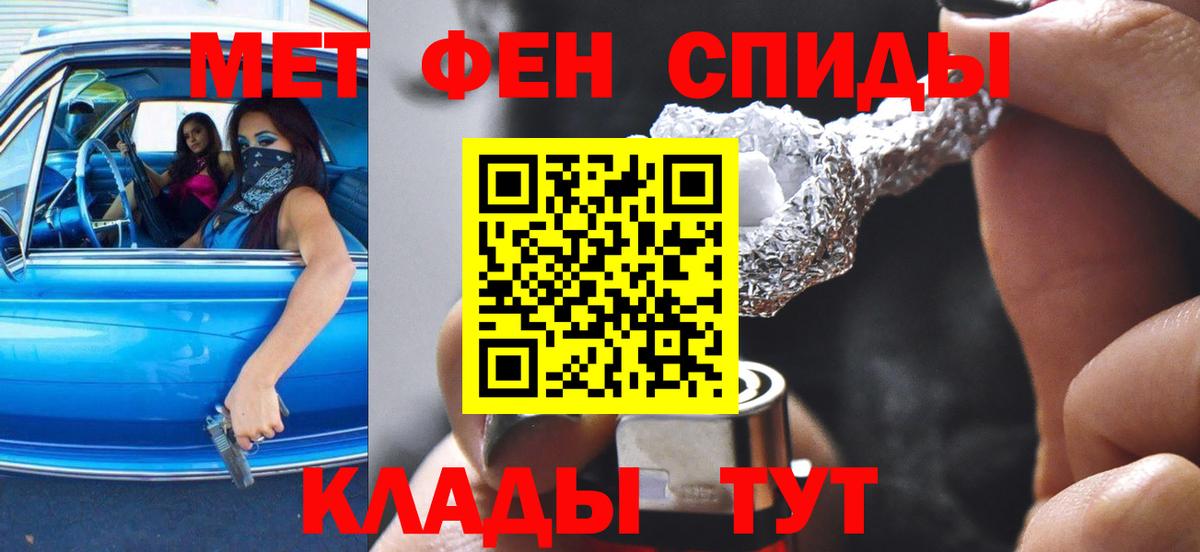 Лабинск  АМФ 98%  Амфетамин  Вход с VPN 