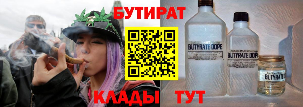 Галлюциногенные грибы Лабинск