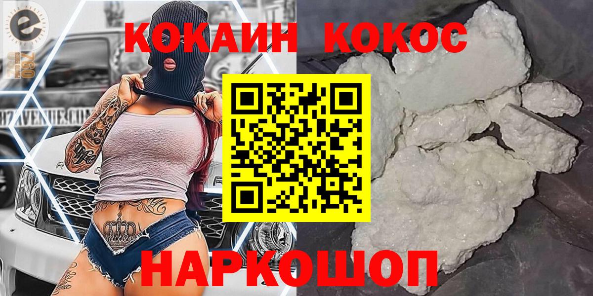 Кокаин Эквадор Лабинск