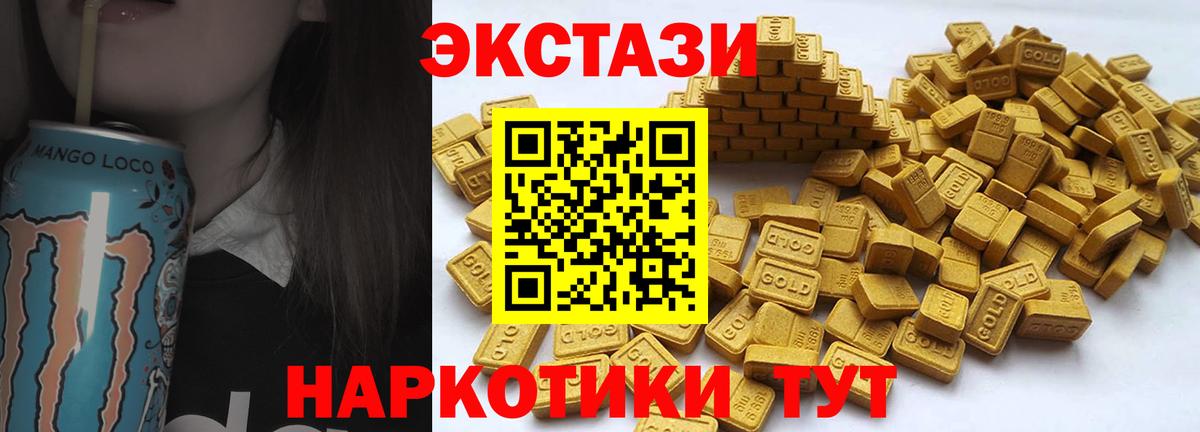 что такое   Вход с VPN  Лабинск  ЭКСТАЗИ Cube  ЭКСТАЗИ 
