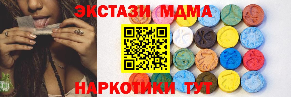 Ecstasy Philipp Plein Лабинск