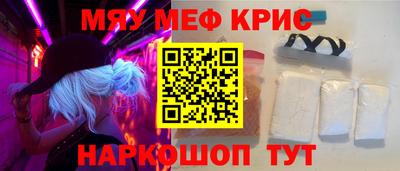 кристаллы Керчь