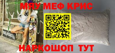 MDMA Premium VHQ Бугуруслан