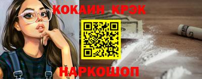 мяу мяу кристалл Бузулук