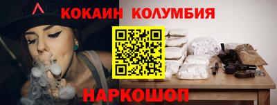 мяу мяу кристалл Бузулук