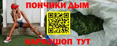 мяу мяу кристалл Бузулук