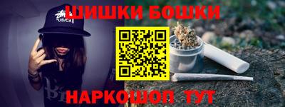 мяу мяу кристалл Бузулук