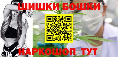 мяу мяу кристалл Бузулук