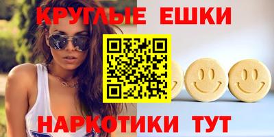 мяу мяу кристалл Бузулук