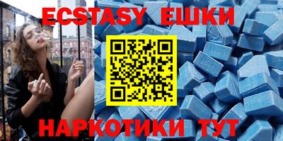 MDMA Premium VHQ Бугуруслан