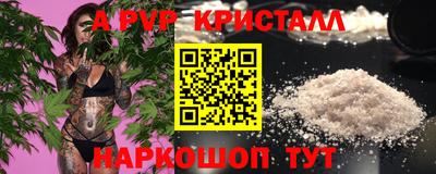 сатива Будённовск