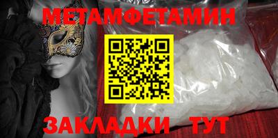 сатива Будённовск