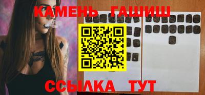 мяу мяу кристалл Бузулук