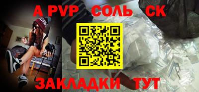 мяу мяу кристалл Бузулук