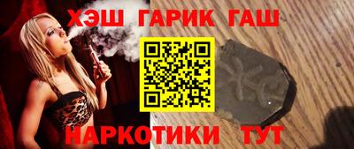 мяу мяу кристалл Бузулук