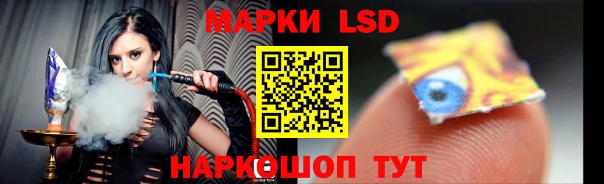Лсд 25 экстази ecstasy  Лсд 25 экстази  Лабинск  LSD-25 экстази кислота  Вход с VPN 