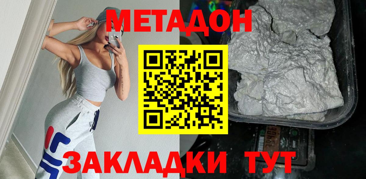 Каннабис  Гашиш  COCAIN  Мефедрон   Лабинск  Вход с VPN 