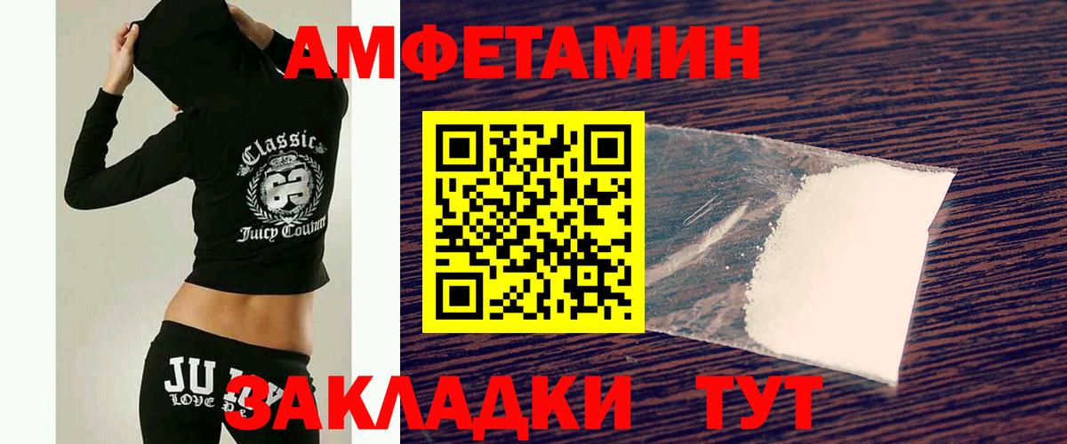 МЕТАМФЕТАМИН  Вход с VPN  Лабинск  Первитин Methamphetamine 