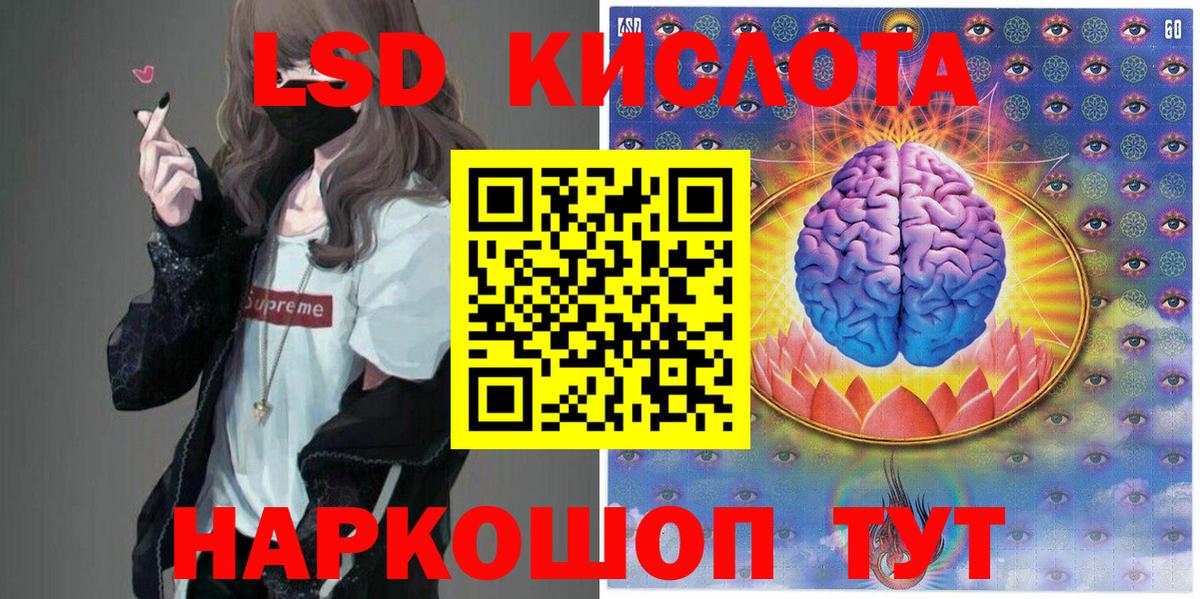 Марки 25I-NBOMe 1500мкг  магазин  наркотиков  Лабинск  Вход с VPN 