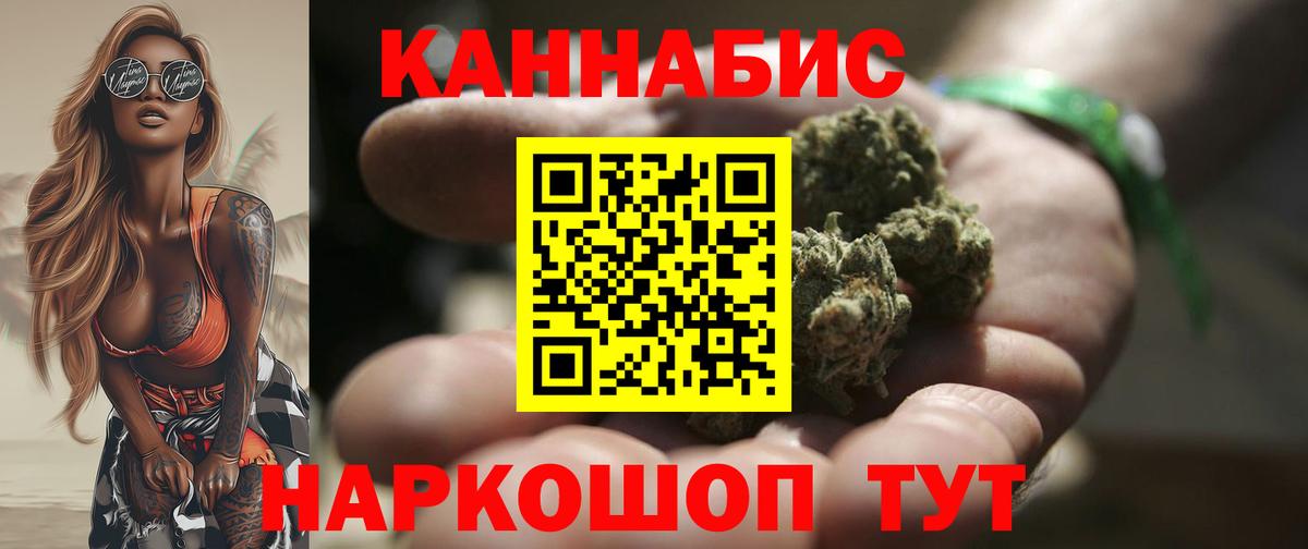 МАРИХУАНА семена  МАРИХУАНА семена  Лабинск  Канабис тримм  Вход с VPN 